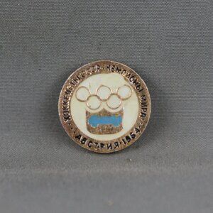 COPY - Vintage Hockey Pin - Team USSR 1964 World Champions - Stamped Pin